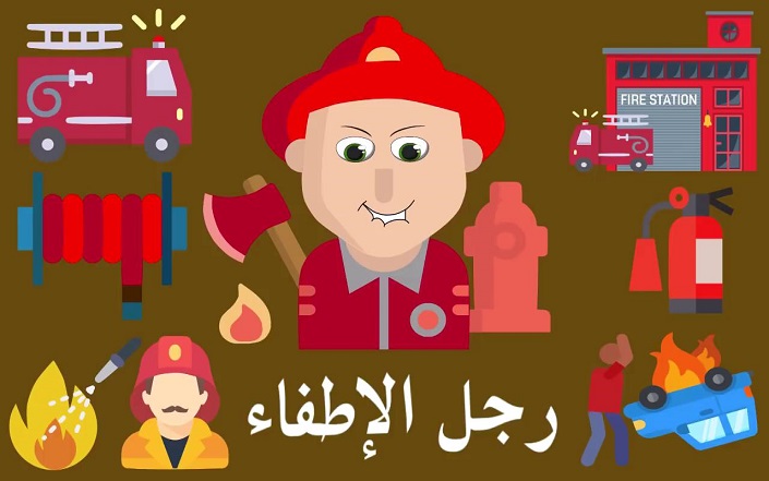 Video image